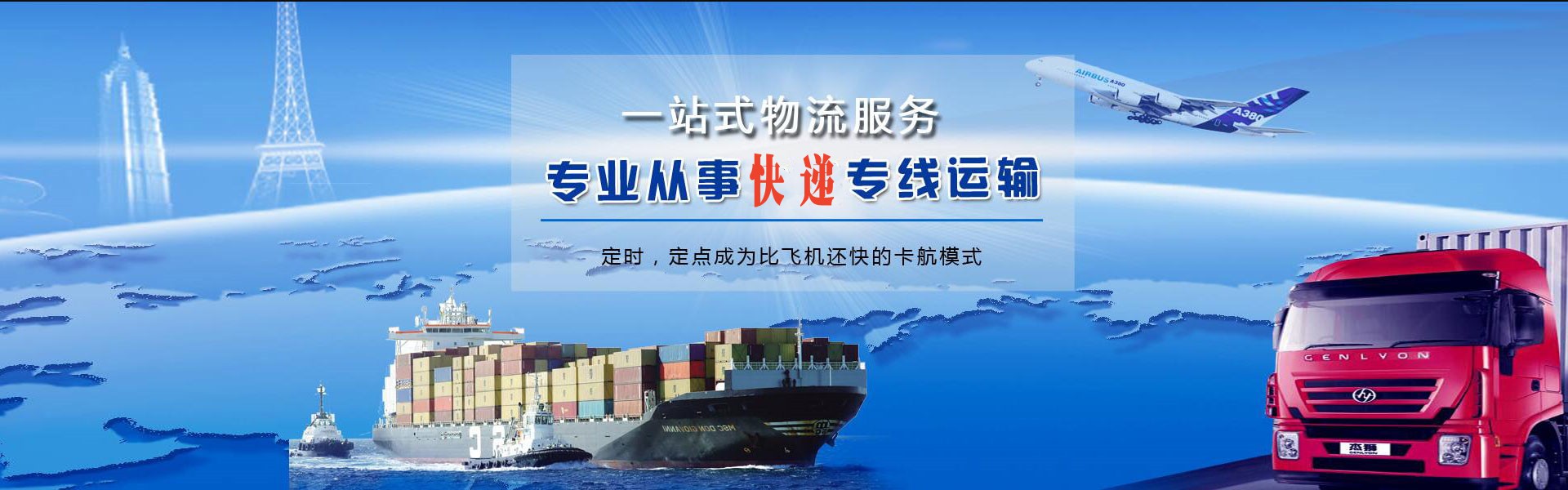 沧浪到加拿大物流公司-沧浪至加拿大物流专线-沧浪空运到加拿大-优时通物流有限公司