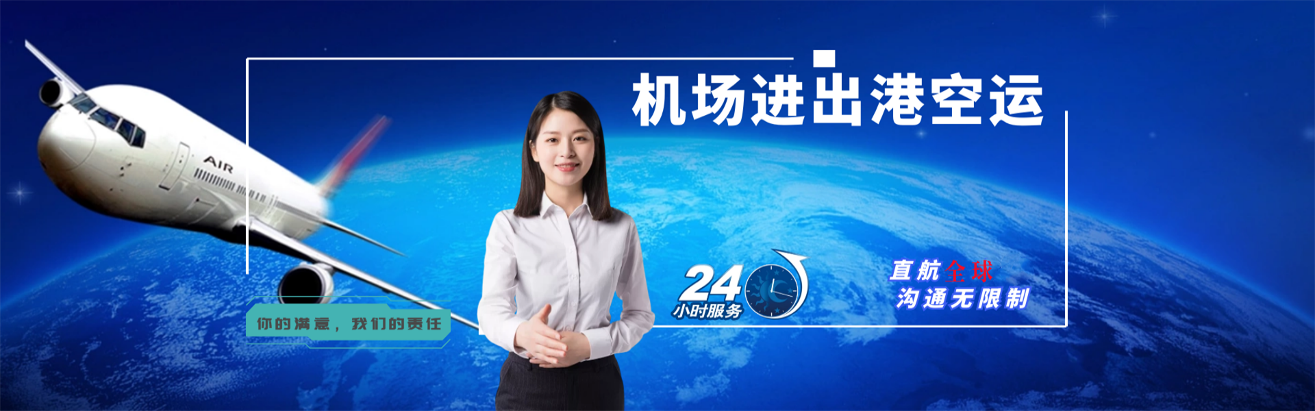 沧浪到加拿大物流公司-沧浪至加拿大物流专线-沧浪空运到加拿大-优时通物流有限公司